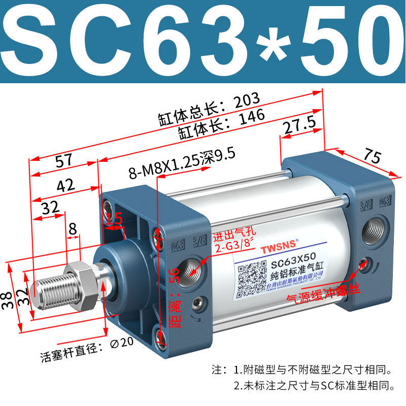 images 9:SC standard cylinder Ade passenger cylinder SC32 40 50 63X25X50X75X100 mountain nes genuine - Taobao