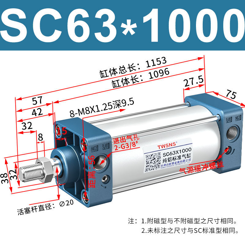 images 11:SC standard cylinder Ade passenger cylinder SC32 40 50 63X25X50X75X100 mountain nes genuine - Taobao