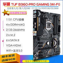 Asus motherboard 15 years old, 19 colors available Asus/B360M-D/PIXIU