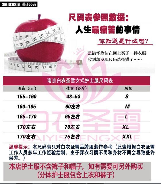 Tenue infirmière - Ref 1859229 Image 5