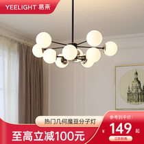 yeelight suction top light modern chandelier light lavish living room dining room lamps luxurious home molecular lighting package