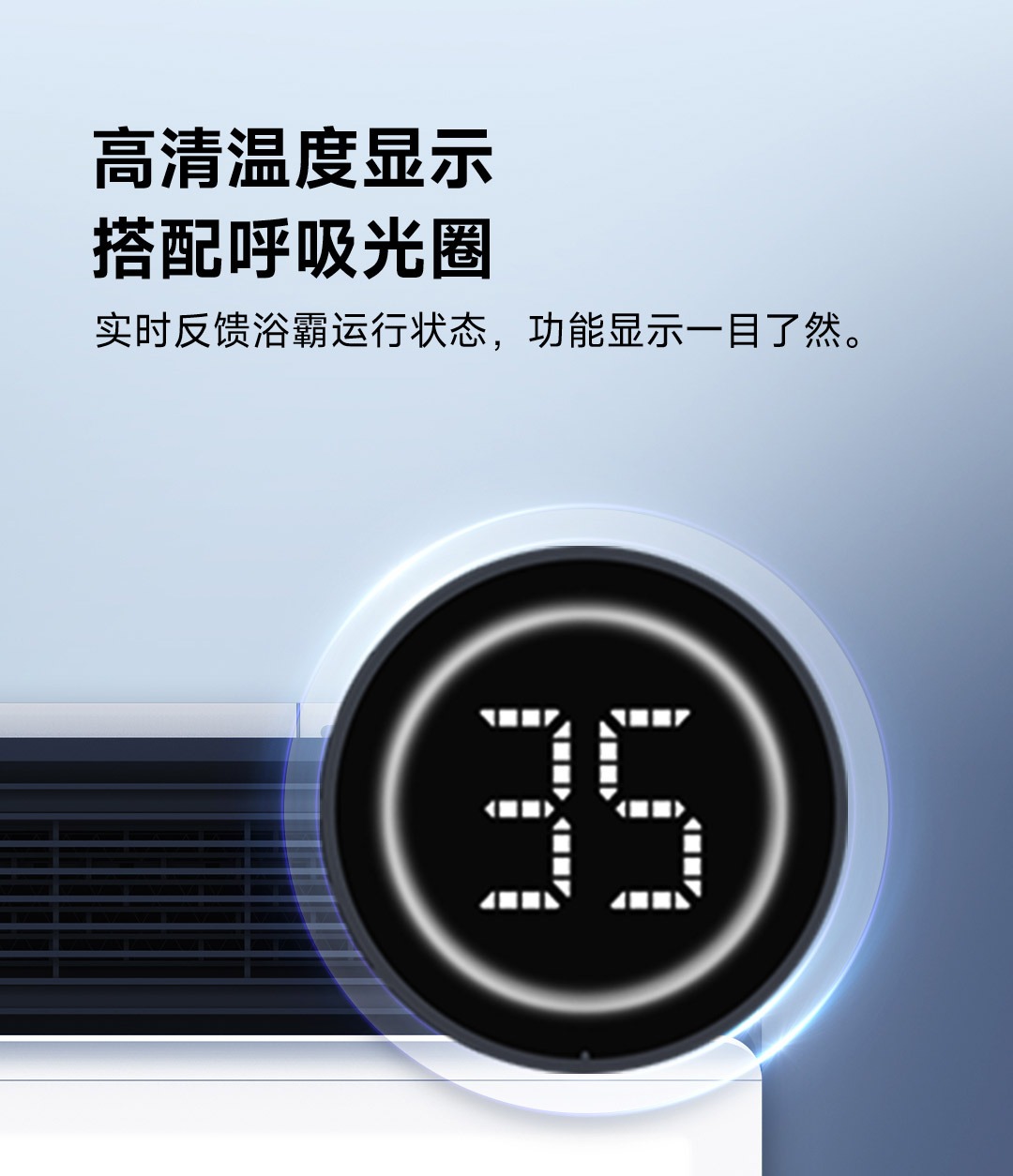 31日20点开始，Yeelight 易来 A3 多功能浴霸（取暖+换气+照明）2400W 199元包邮（限前5分钟） 值值值-买手聚集的地方