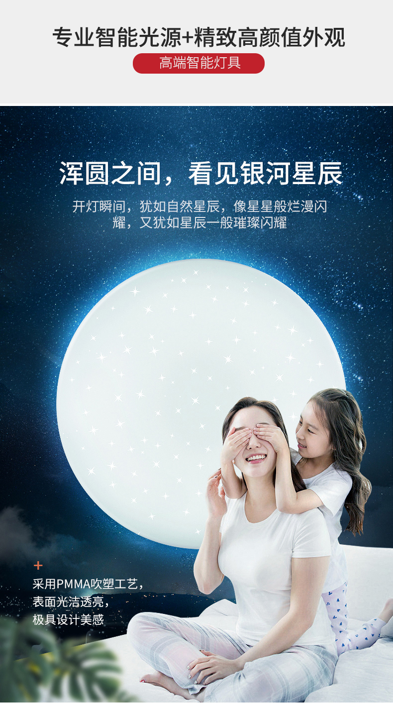 小米生态链 Yeelight 智能LED吸顶灯 24瓦 支持天猫精灵 图6