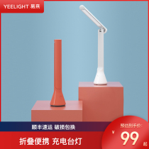 Yeelight Folding Rechargeable Table Lamp LED Portable desk Study student dormitory bedroom table lighting