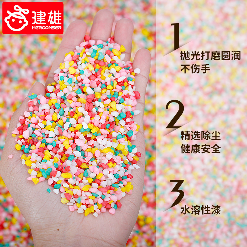 Children's color stone toy sand instead of Cassia sand baby color indoor play beach toys sand sand pool