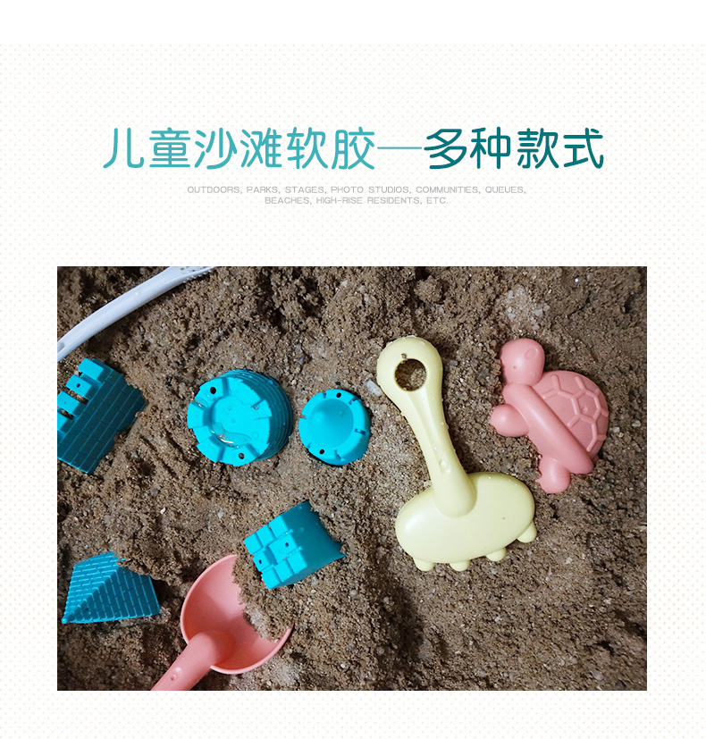 青春小鋪-積木城堡 迷你廚房 早教益智兒童沙灘玩具套裝玩沙子大號挖沙鏟子工具決明子寶寶戲水洗澡玩具