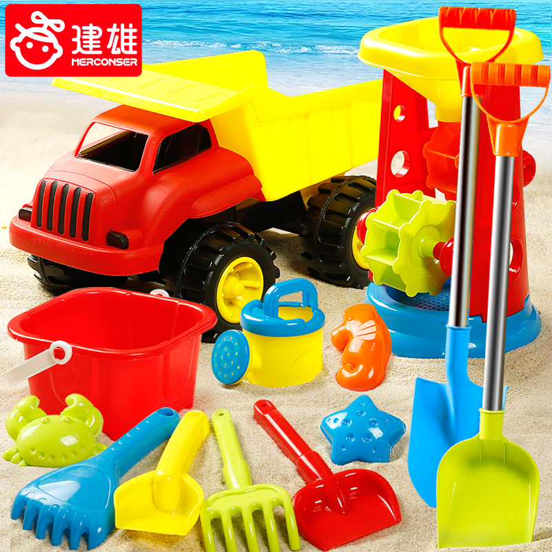 Large Kids ATV PlaySet Hourglass Baby Digging Sand Shovel and Keg Play Sand Cassia Sub Tool
