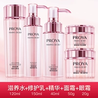 ③ Вода+молоко+мороз+сущность+крем для глаз