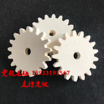 Wool felt gear Oiled and lubricated gear felt polishing wheel High density wear-resistant industrial felt Shaped felt pad