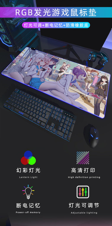 RGB LED Luminous Anime Large Gaming Mousepad Desk Mat (4mm, 900x400mm) Phone Case