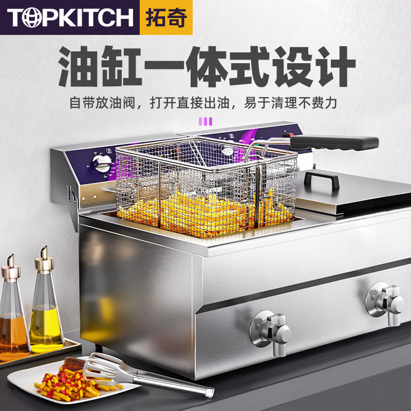 Tuoqi electric fryer commercial double-cylinder fryer large-capacity burger shop fryer electric fryer commercial fried chicken nuggets fried skewers