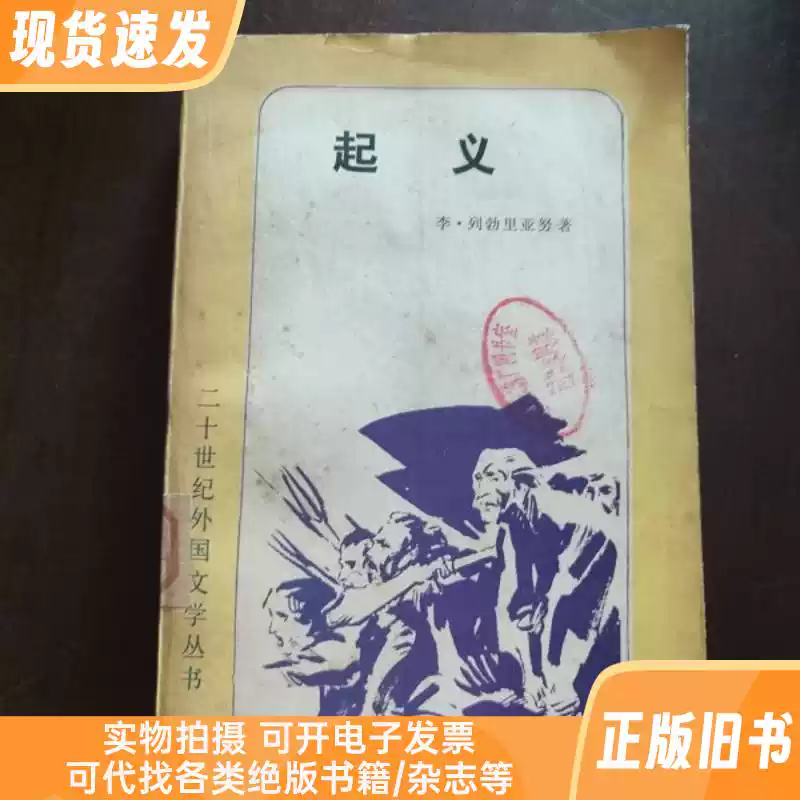 明清行草字典