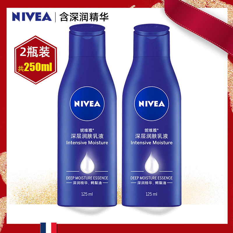 Nivea, tana kremi, tana suti, erkaklar va ayollar uchun namlovchi loson, butun tana uchun terini parvarish qilish uchun, uzoq muddatli ta'sirga ega