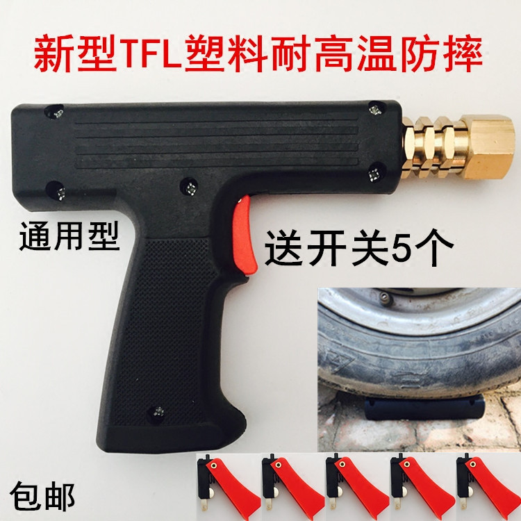 Flying Eagle Sheet Metal Repair Machine Gun Handle Accessories Sheet Metal Shaping Machine Meson Machine Gun Head Welding Gun Shape Repair Machine Gun Handle