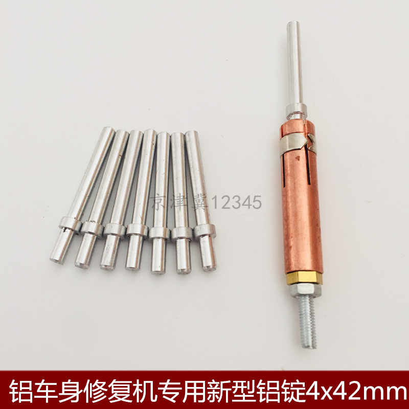 Aluminum Body Sheet Metal Repairing Machine New Aluminum Ingots Welding Needle Accessories Aluminum Shaping Mesomachine Shape Repair Machine Aluminum Welding Nail