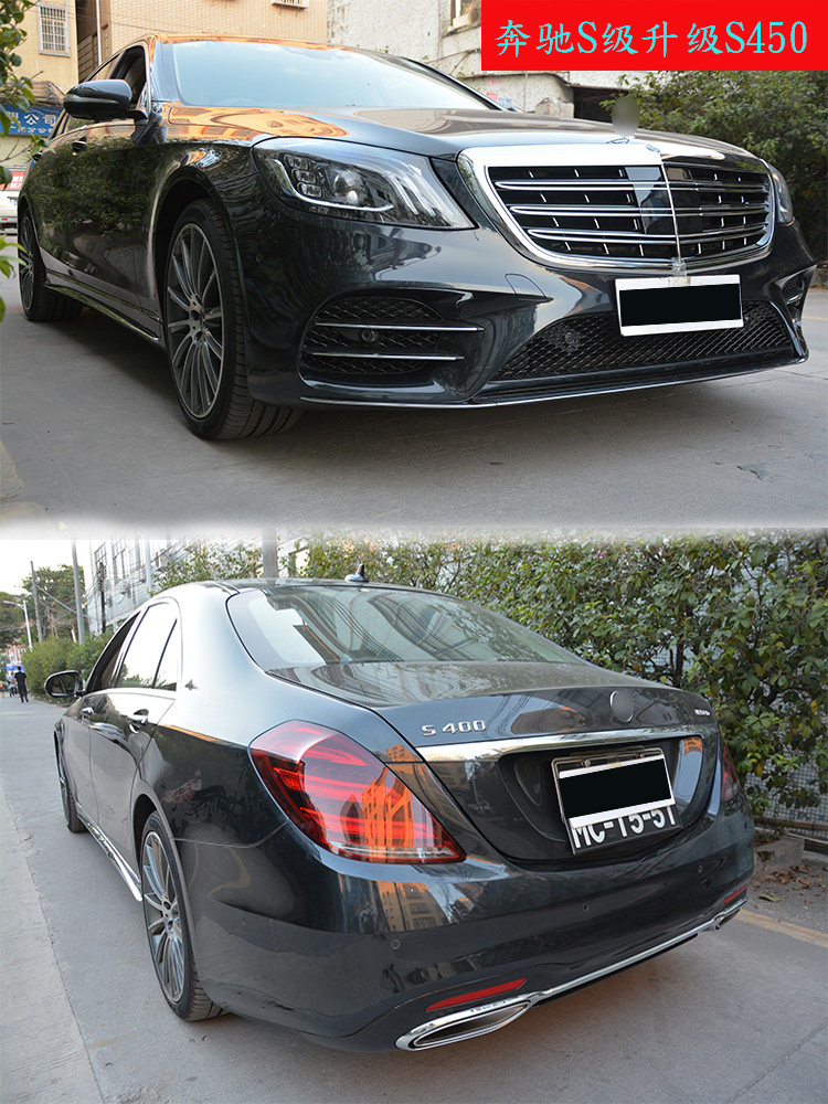Mercedes S - class old S - class S450 S450 modified S450 suite W222 upgrade