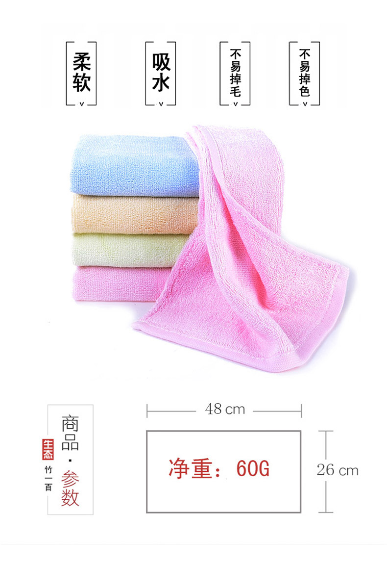 Tre một trăm tre tinh khiết mặt đồng bằng con khăn mặt Khăn than mềm và thấm tre làm sạch - Khăn tắm / áo choàng tắm khăn lau mặt spa