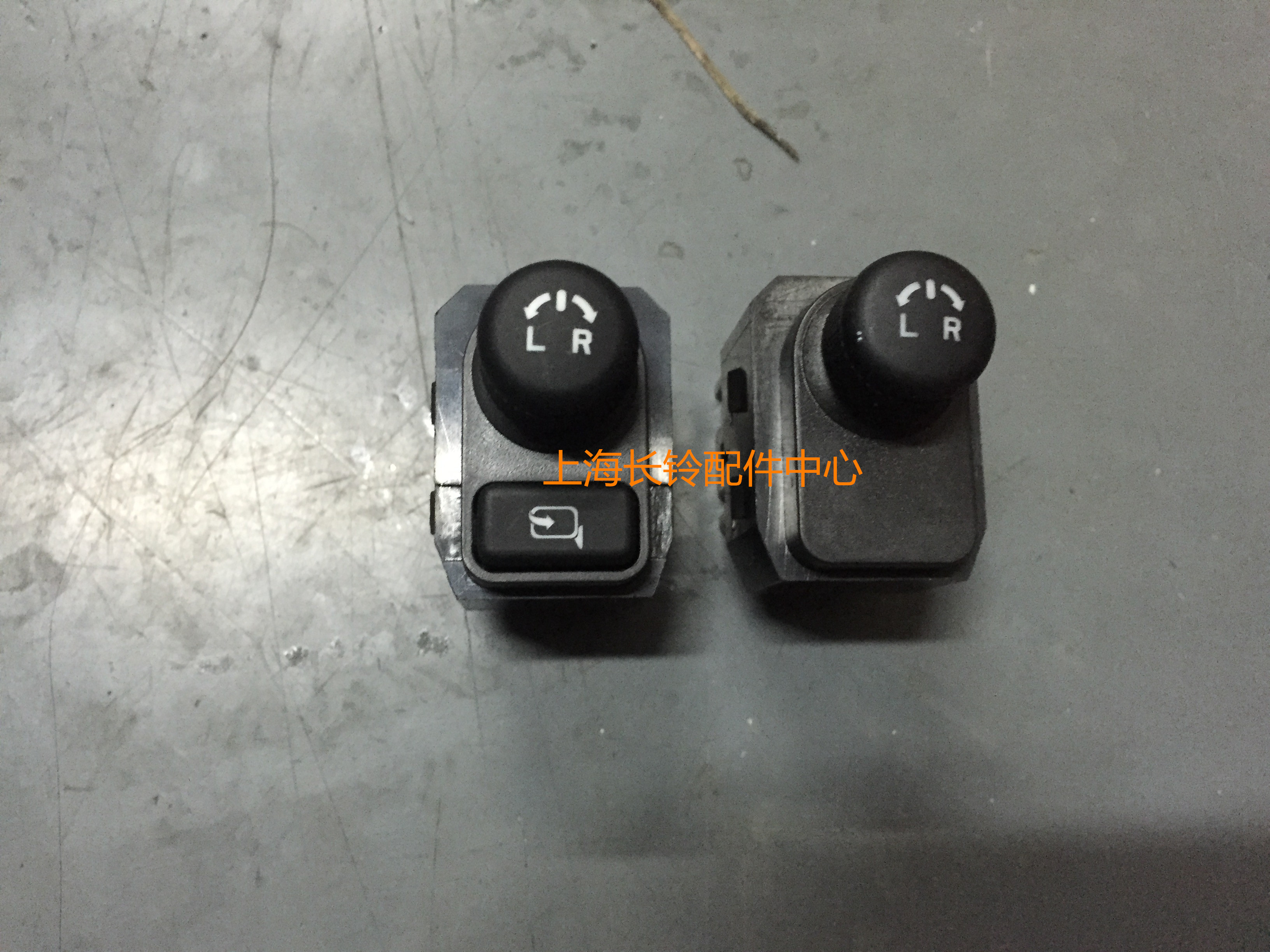 Suzuki Fengyu electric rearview mirror switch rearview mirror switch adjustment rearview mirror switch