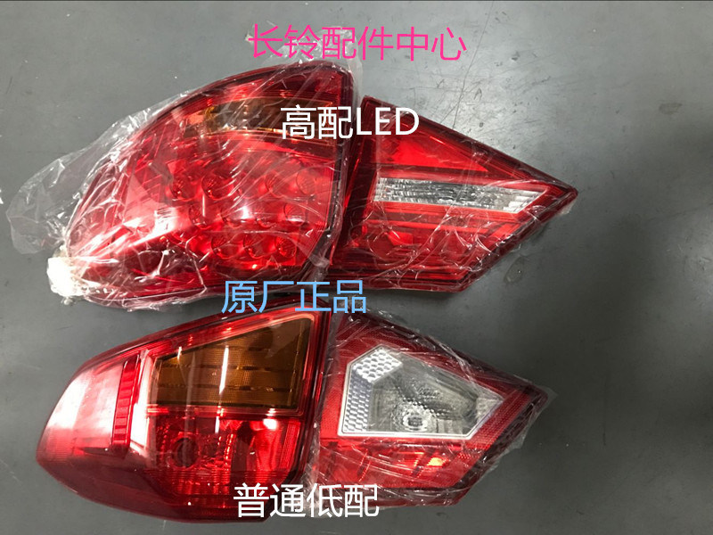 Suzuki domestic Vitra rear taillight taillight rear combination light reversing light imitation taillight original factory