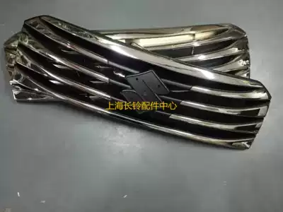 Suzuki Fengyu radiator fence in the grid bumper fence original factory