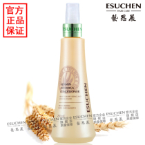 Taiwan Yisichen Nutrition spray Moisturizing essence Leave-in conditioner Hair care water(official guarantee)