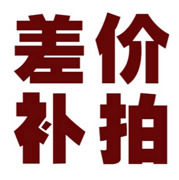 Postage freight shipping products Premium Special Hyperlinks Dedicated to the Exclusive Beat