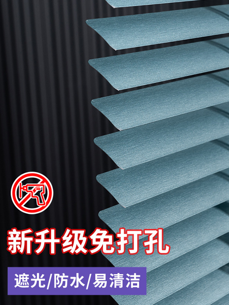 Blinds Household aluminum alloy shading shading Office waterproof bathroom powder room Kitchen lifting free drilling