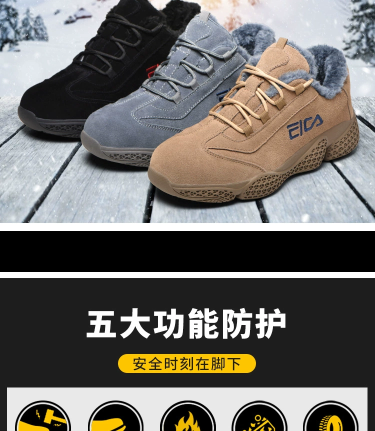 Cotton shoes, labor protection shoes for men, winter anti-smash, anti-stab steel toe, anti-odor, soft-soled welders, velvet, anti-cold and warm for women