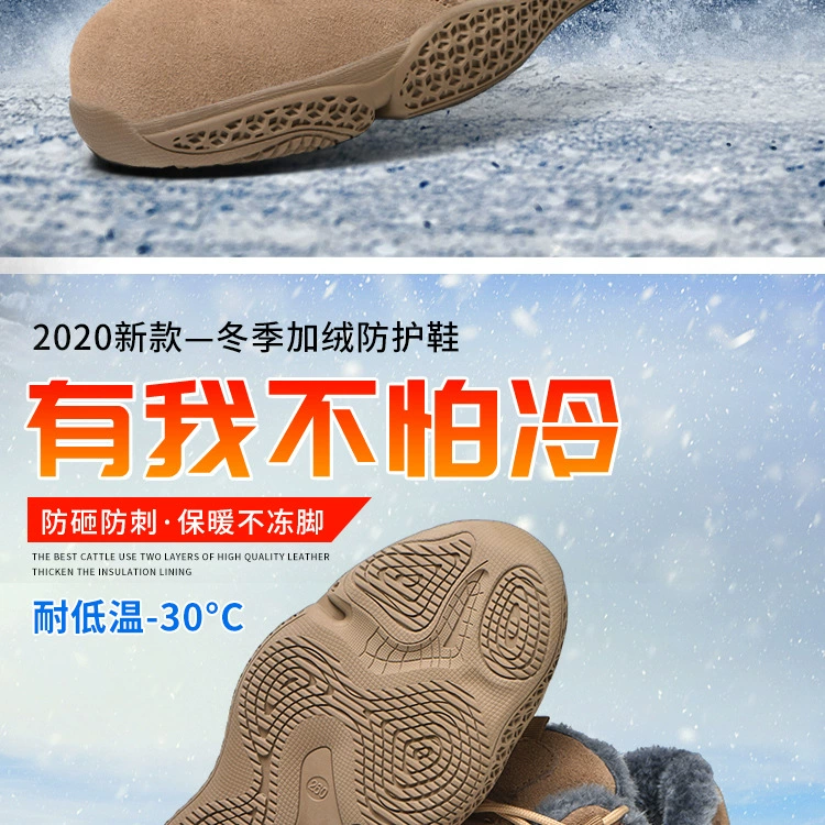 Cotton shoes, labor protection shoes for men, winter anti-smash, anti-stab steel toe, anti-odor, soft-soled welders, velvet, anti-cold and warm for women
