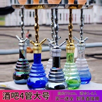 Бар с лампами большие четыре трубы