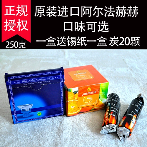 Арабские сигаретные мазинские бочки с сигаретной пастой.