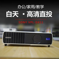 Máy chiếu chính hãng Sony SONY VPL-DX11 3000 lumens máy chiếu kỹ thuật độ sáng cao máy chiếu tại nhà