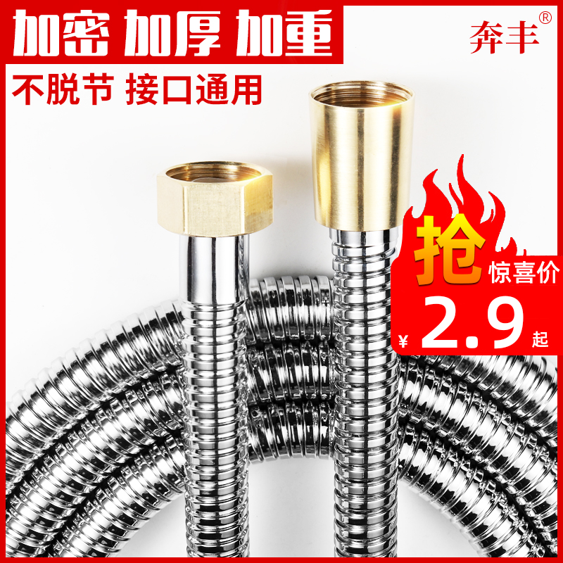 1 5 2 3m rain shower hose Extended rain nozzle showerhead Bathroom water heater Stainless steel hose