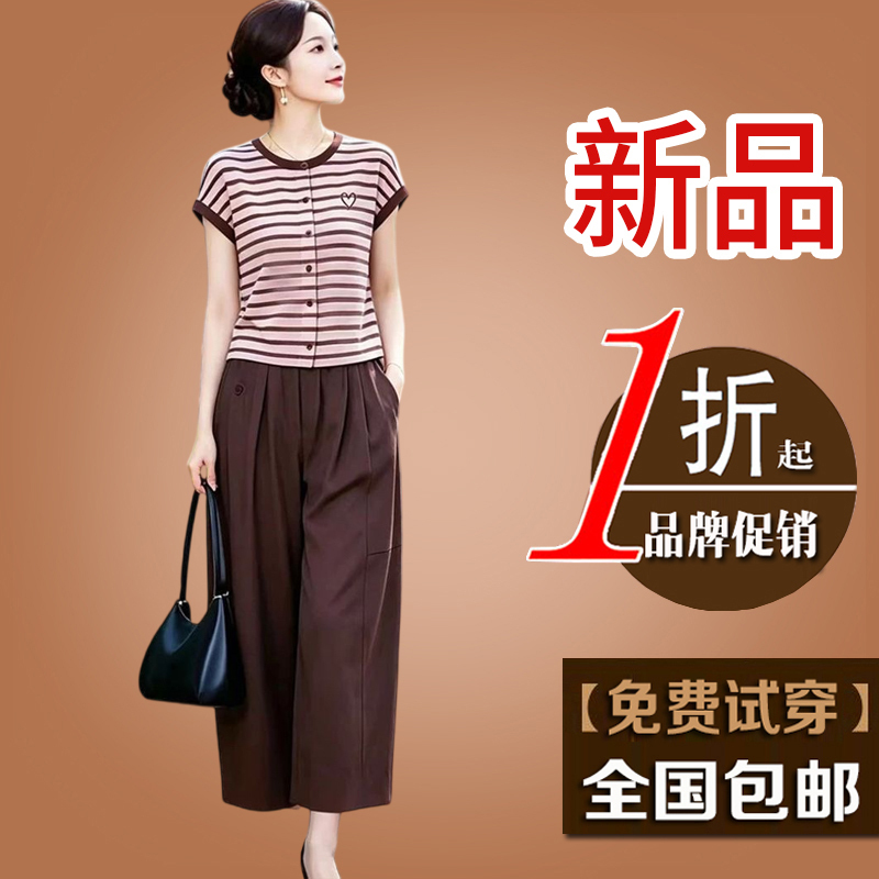 Shengyuzhu Women's Silk Striped Short-Sleeve T-Shirt Top and Wide-Leg Cropped Pants Set, Two-Piece Mulberry Silk Outfit for Summer Shengyuzhu Women's Silk Striped Short-Sleeve T-Shirt Top and Wide-Leg Cropped Pants Set, Two-Piece Mulberry Silk Outfit for Summer