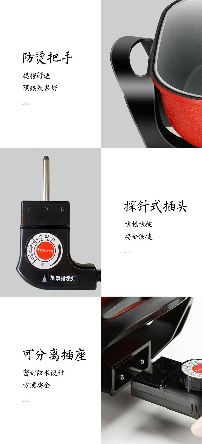 九阳 多功能一体不粘电煮锅 8L大容量 图10