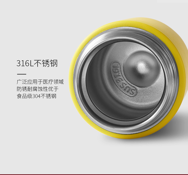 九阳 网红保温杯 医用级316不锈钢 无缝内胆 图3