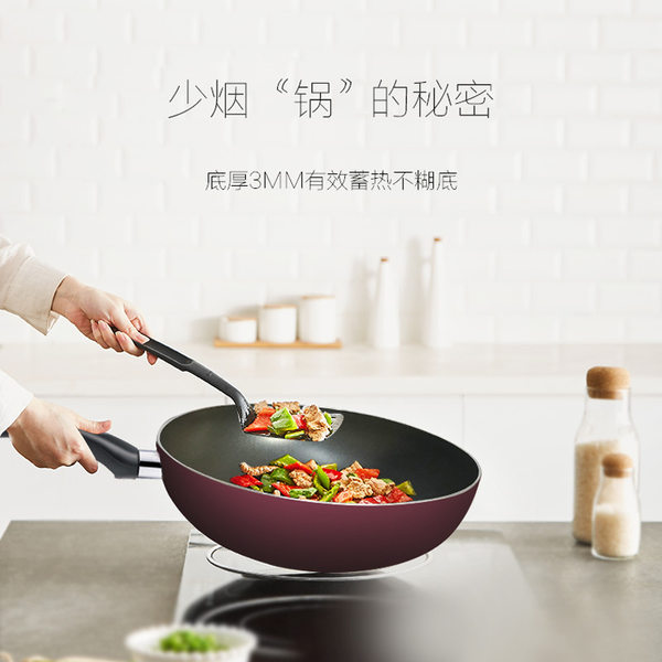 九阳 CLB2821D 不粘锅炒锅 28cm 天猫优惠券折后￥59包邮（￥89-30） 送木铲