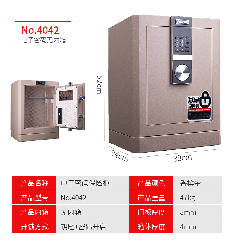 Mật khẩu nhà an toàn hiệu quả mật khẩu vào tường an toàn văn phòng thép chống trộm hộp mật khẩu 55cm bàn cạnh giường ngủ - Két an toàn két sắt mini khách sạn