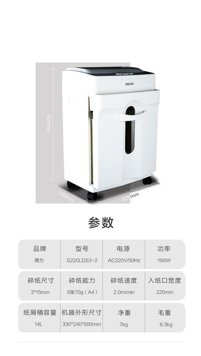 Máy hủy tài liệu hiệu quả 9920 máy hủy tài liệu văn phòng tự động máy hủy tài liệu im lặng Máy nghiền dải A4 - Máy hủy tài liệu máy hủy giấy bằng tay