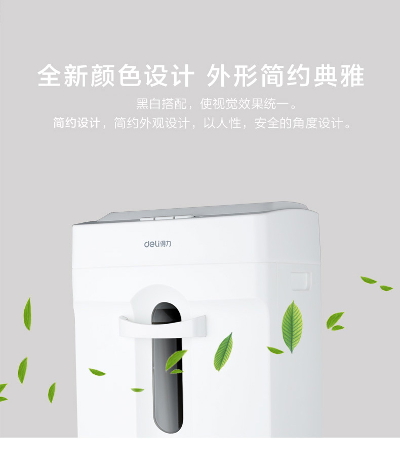 Máy hủy tài liệu hiệu quả 9920 máy hủy tài liệu văn phòng tự động máy hủy tài liệu im lặng Máy nghiền dải A4 - Máy hủy tài liệu máy hủy giấy bằng tay