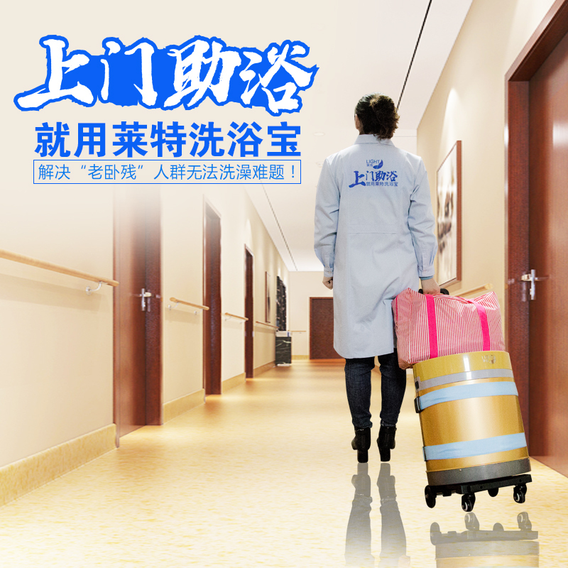 Lai Te Bathing Aid, Portable Bath with Constant Temperature, Power-Off Protection, Movable, Thickened, Foldable Inflatable Bed, Shower for Bedridden Elderly Lai Te Bathing Aid, Portable Bath with Constant Temperature, Power-Off Protection, Movable, Thickened, Foldable Inflatable Bed, Shower for Bedridden Elderly