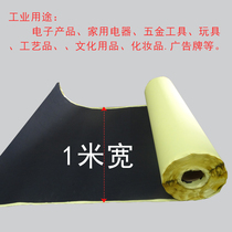 38 Degrees Black White Eva Foam Single-sided Glue Thickened Shockproof Cushion Sealing Strip Eva Sponge Plate Foam Adhesive Tape