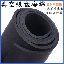 15 degrees epdm closed hole foam vacuum suction cup sponge anti-slip abrasion resistant industrial pneumatic manipulator suction accessory