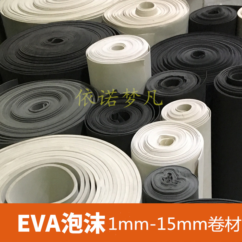 Spot 38 degrees eva coil insulation cos props foam cotton waterproof heat insulation sunscreen packaging foam coil