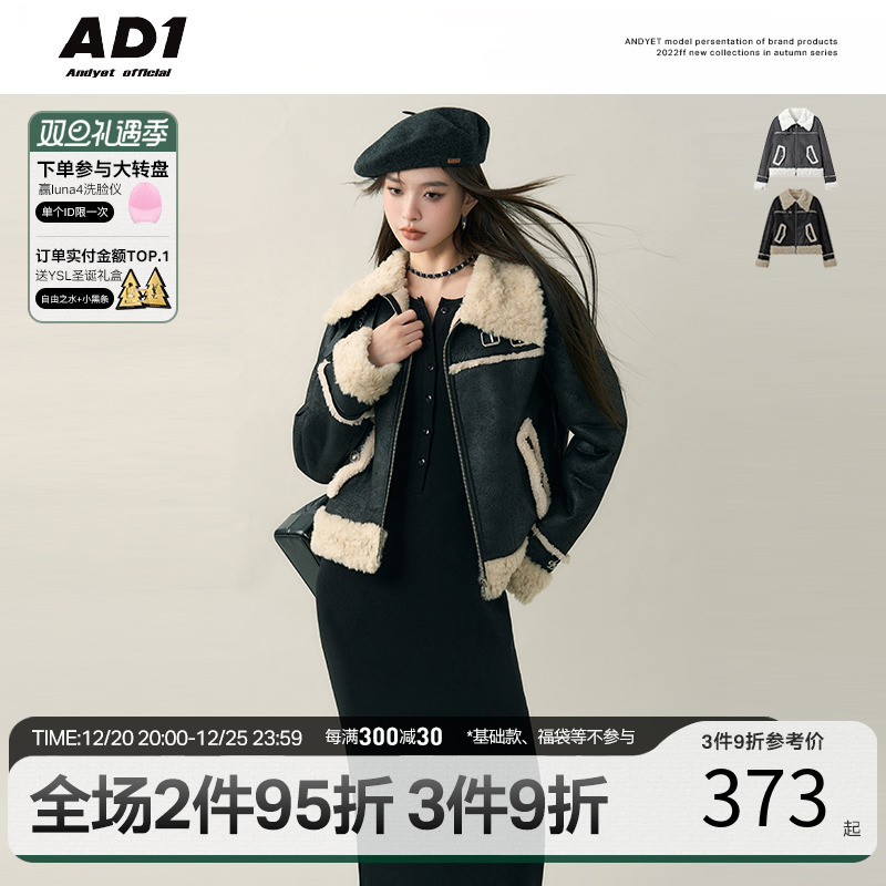 ANDYET AD1 22 AW winter new fur coat women's lapel high-quality motorcycle jacket