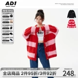 ANDYET AD1 Кардиган, трикотажная утепленный лонгслив, свитер