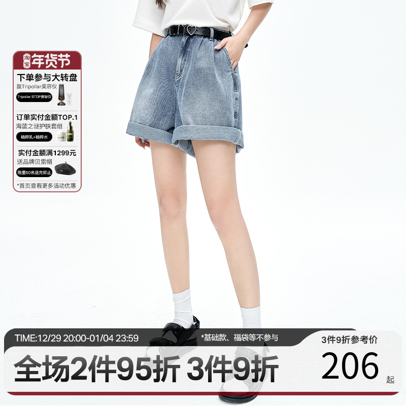 ANDYET AD1 22SS original design LOGO custom belt a-type denim shorts long-legged commuter pants