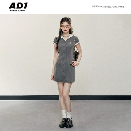 ANDYET AD1 Оригинальный комплект, платье, юбка для отдыха, приталенный костюм, мини-юбка