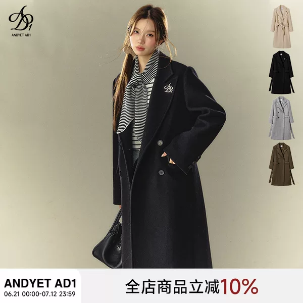 Товары от ANDYET AD1