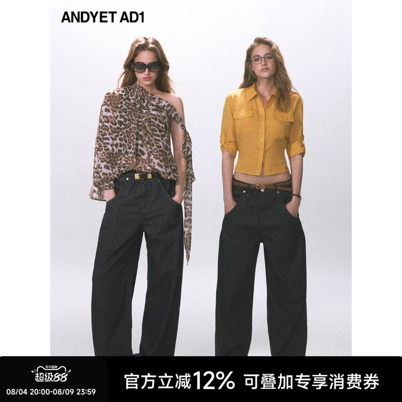 Andyet Ad1 Cropped Knife-Cut Jeans for Women, Raw Denim, Slimming Wide-Leg Pants, Denim Silhouette, Casual Floor-Length Pants Andyet Ad1 Cropped Knife-Cut Jeans for Women, Raw Denim, Slimming Wide-Leg Pants, Denim Silhouette, Casual Floor-Length Pants